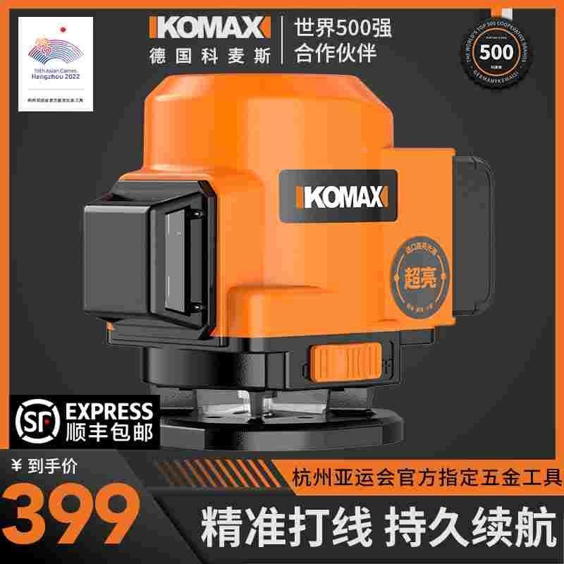 高精度强光12线自动水平仪绿光细线红外线激光贴墙仪贴地仪平水仪,宠物/宠物食品及用品,宠物推车,淘宝优惠券,粉丝福利购,淘宝优惠卷