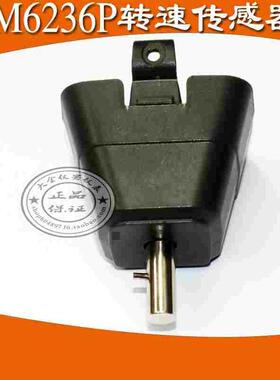 DM6235P DM6236P 转速头