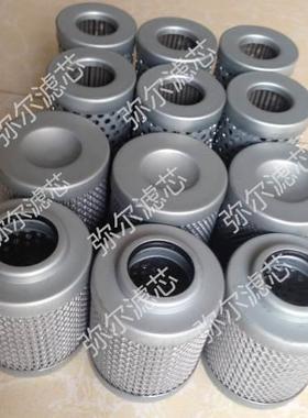 PLFX-30*20替代黎明液压滤芯PLFX-30-X10 PLFX-30-X5机械滤芯现货