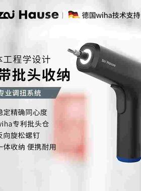 德国wiha威汉电动螺丝刀扭力充电拆机电批套装4V锂电可调家用小