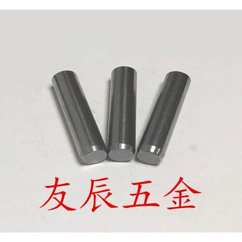 BLF01/35-D4-L8/L10/L15/l20/L25 正公差定位销 圆柱销销钉