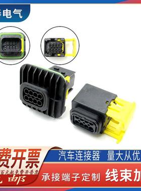 国产1-1564416-1/1-1418479-1汽车连接器DJ70880A-1.5-11/21