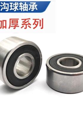 加厚深沟球轴承63000 63001 63002 63003 63004 63005 63006