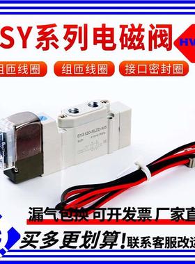 气动电磁阀控制器SY5120/3120/7120/2/3/4/520-5lzd-01/02/m5开关