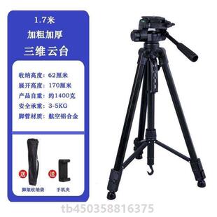 面部便携相机照相人像单反拍照摄影棚专用三角架录像三脚架少女