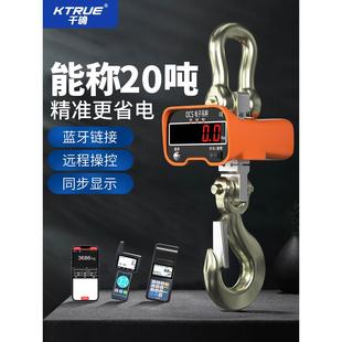 电子吊称吊勾称行车秤吊钩电子秤1T2T3吨5吨10吨20吨无线工业吊磅