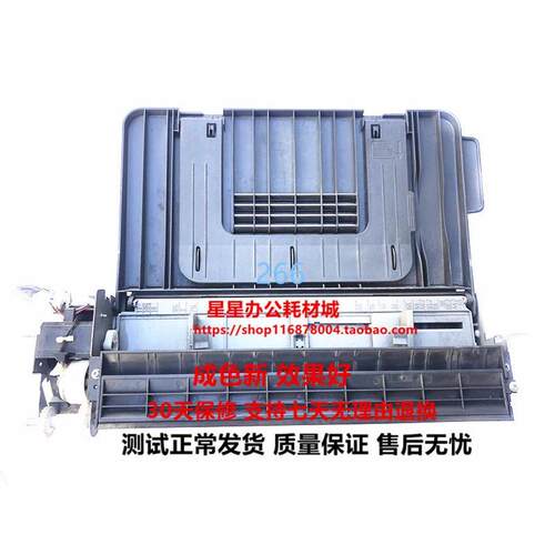 夏普AR-236 256 266 276 311 316 237 277 257 318 261 手送托盘