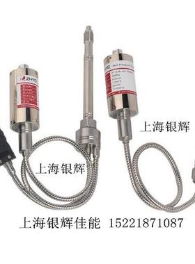 标准型高温熔体压力变送器 PT124B-121-5MPA-M14*1.5-输出4-20ma