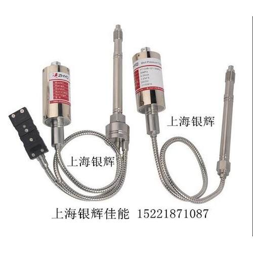 标准型高温熔体压力变送器 PT124B-121-5MPA-M14*1.5-输出4-20ma