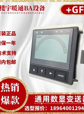原装+gf+ Signet通用流量变送器3-9900-1P表头PH/ORP电导率传感器