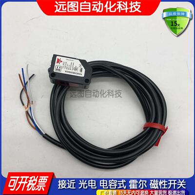 全新 传感器光电开关 PD30CNB20NASA PD30CNT15NASA质保一年 现货