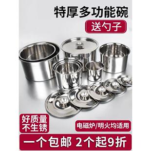 蒸箱专用蒸碗咸菜碗蛋羹带盖家用装汤容器有盖密封不锈钢炖盅蒸碗