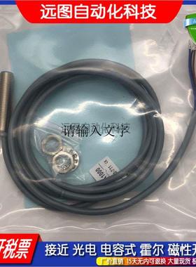 全新高品质接近开关传感器品质保证 BD4-S1-M12-711