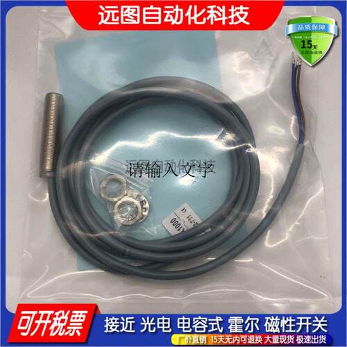 全新高品质接近开关传感器品质保证 BD4-S1-M12-711