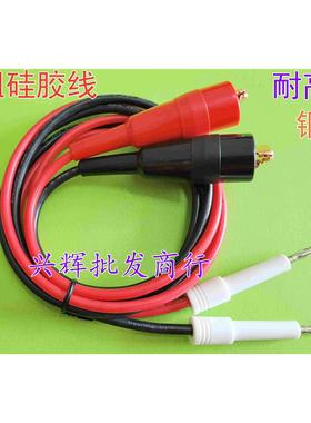 Kikusui菊水TL31-TOS TOS7200耐压仪专用测试夹 高压测试线鳄鱼夹