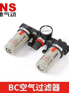 SNS神驰气动BC空气过滤器亚德客型三联件分离器BC2000/3000/4000