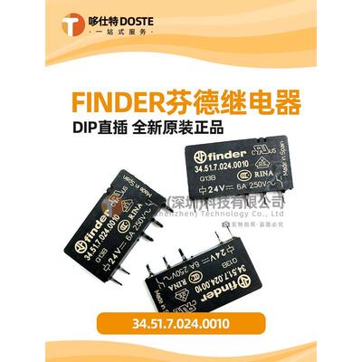finder芬德全新原装34.51.7.024.0010 24VDC 6A 34.51系列继电器
