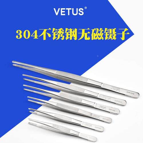 VETUS加厚加长304不锈钢无磁镊子MT125 160茶夹防酸碱带齿夹子