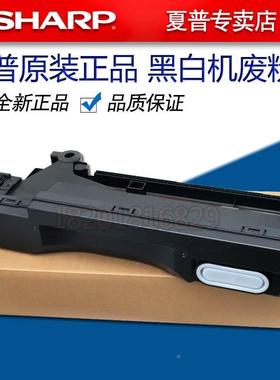 夏普MX 4052 4051 5051 6051 4081 5081 6081 D R 废粉瓶 废粉盒