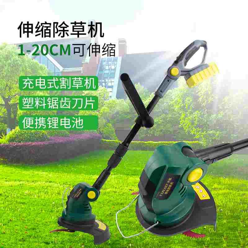 开拓手持锂电动割草机农用小型家用多功能开荒机器打草机除草神器