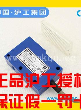 沪工光电开关E3K80-R4M1 E3K80-R4M2 交流或直流反馈反射4米