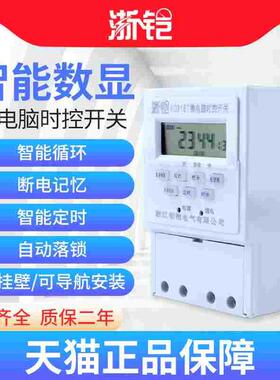 微电脑时控开关KG316T路灯广告定时器220V电源定时开关时间控制器