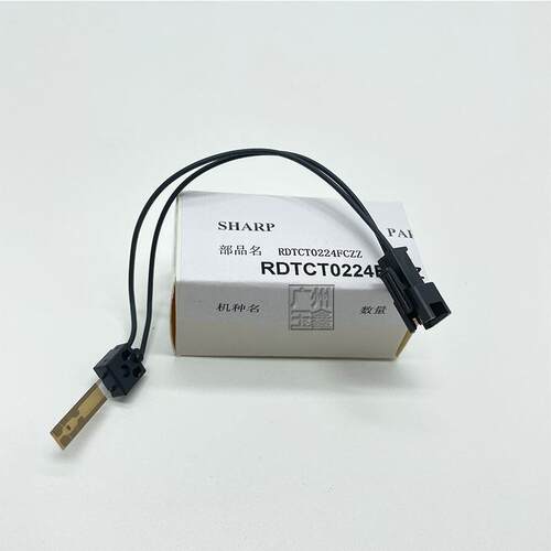 夏普MX2618 3118 3618 4148 5148 2018 2318 SFS251RC 热敏电阻