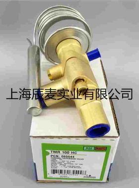 原装EMERSON艾默生热力膨胀阀TIR 55HC TMR100HC空调冷库膨胀阀