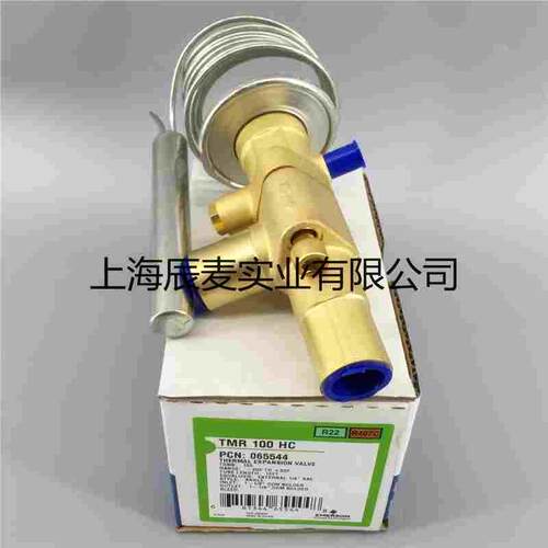 原装EMERSON艾默生热力膨胀阀TIR 55HC TMR100HC空调冷库膨胀阀