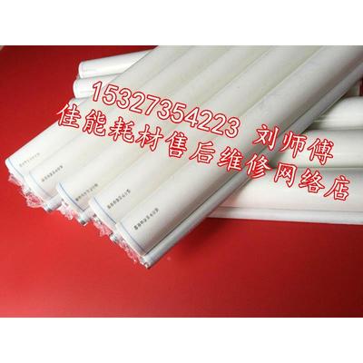 佳能全新adv8205adv8295adv8285清洁纸 清洁布 清洁辊 进口清洁纸