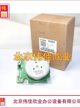 佳能 iR 2206 2204 2202 2002 l g n ad tn  电机 马达B328