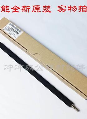 全新原装 佳能/CANON IR2002 2202 2004 2204 2006 2206转印辊/棍