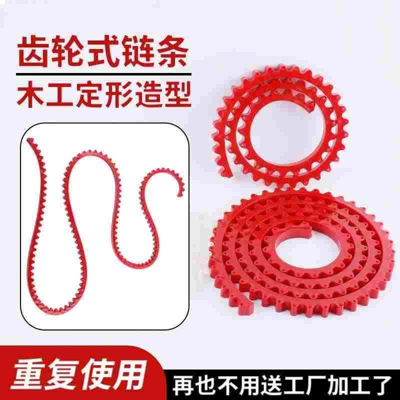 工厂新款仿形条造型铣削定型异型条曲线条齿轮式石膏板木工工具,节庆用品/礼品,拉花,淘宝优惠券,粉丝福利购,淘宝优惠卷