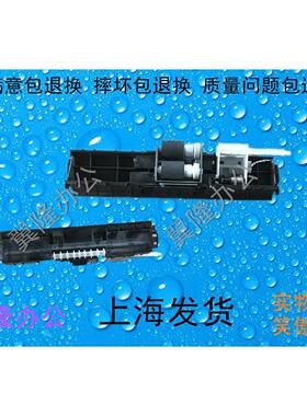 京瓷 FS1124 1128 1110 1130 1320 1030 1024 1016 搓纸轮