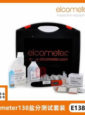 易高Elcometer138 Bresle盐分测量仪易高E138-1C盐分测试仪
