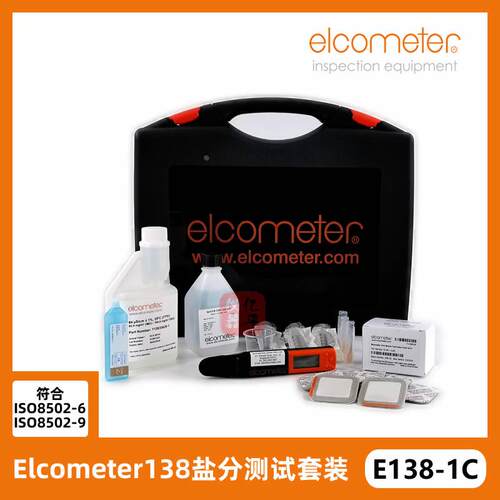 易高Elcometer138 Bresle盐分测量仪易高E138-1C盐分测试仪