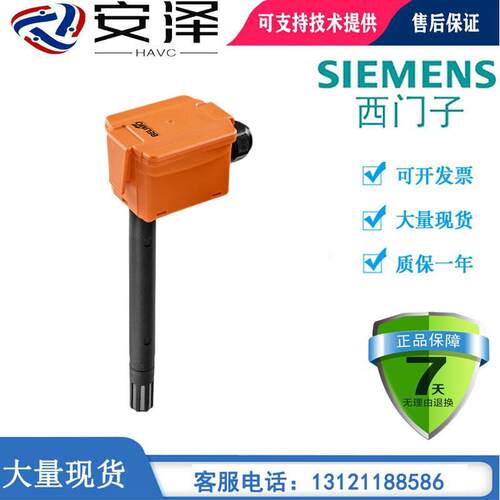BELIMO风管温湿度传感器22DTH-11M/13M搏力谋焓值露点温度传感器