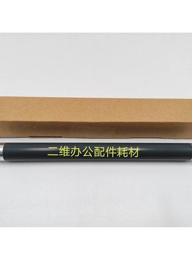 京瓷FS1028 1128 M2030 1124 P2135dn P2035定影上辊