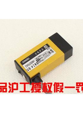 沪工E3K55-DS50N1 N2 P1 P2 Y1 Y2 NPN常开常闭PNP光电开关50cm