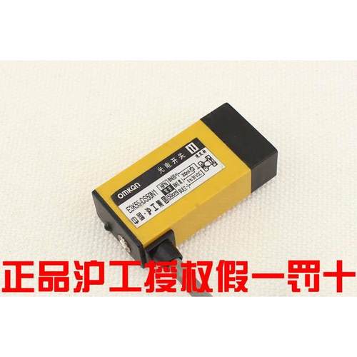 沪工E3K55-DS50N1 N2 P1 P2 Y1 Y2 NPN常开常闭PNP光电开关50cm