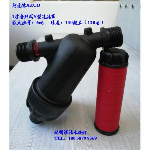 AZUD阿速德  Y型过滤器/1寸（dn25)/叠片式/管道过滤器/130微米