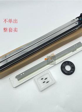 原装 夏普MXM6508N 7508N 654N 754N 清洁刮板 充电组件