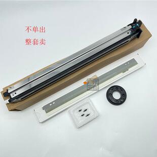 夏普MXM6508N 清洁刮板 7508N 754N 充电组件 654N 原装