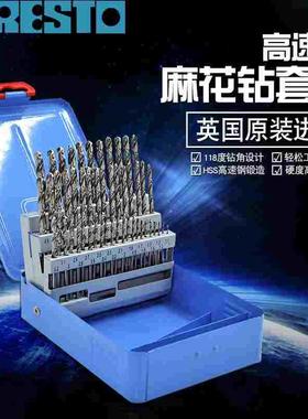 英国百事通进口麻花钻头钻咀09580套装直柄高速钢钻咀电钻钻头