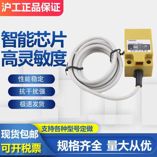 沪工方形接近开关 TL-N10ME1 E2 F1 F2 D1 D2 N12 P12 Y1 Y2 Y12