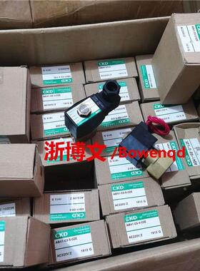 AB41-02-2电磁阀AB41-02-3/4/5-6/7铜体水阀二通常闭2分