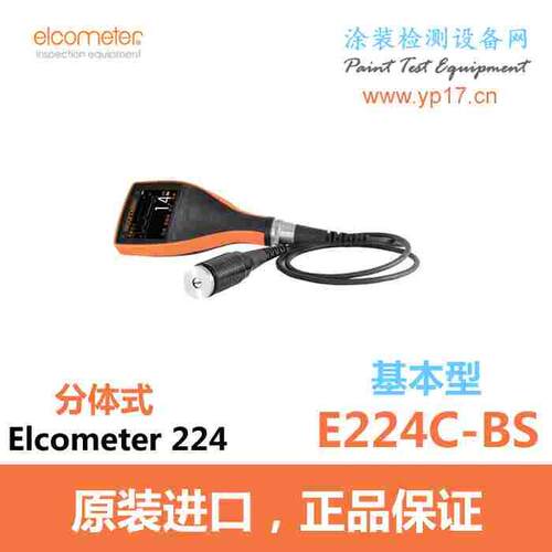 易高Elcometer224分体式粗糙度仪E224C-BS锚纹仪易高E224C现货