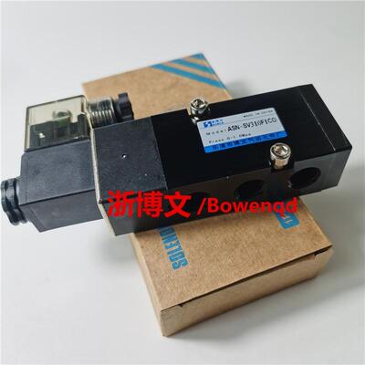 电磁阀ASN-SV310FICO反装换向阀SV310F1C0板式气动球阀碟阀