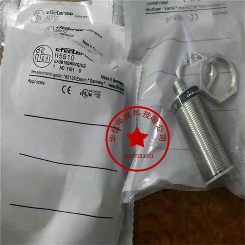 现货全新接近开关II5910圆柱螺纹电感插件式传感器质保二年