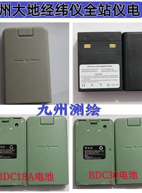 常州大地经纬仪DE2A DE2A-L电池BDC18A充电器大地全站仪电池BDC30